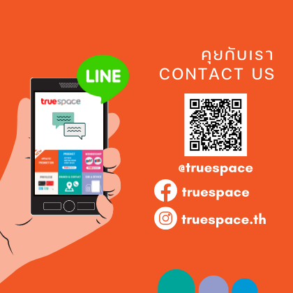 truespace truespace